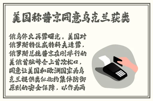 俄罗斯美女学院