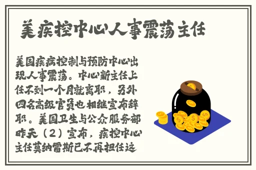 瑶白色液体喷到脸上是什么