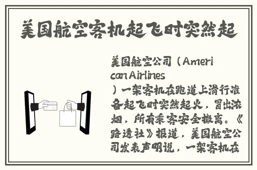 恐怖理发店小黄段30秒哔哩哔哩