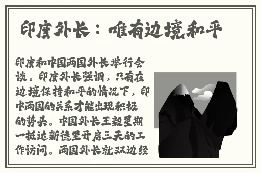 公车系到3