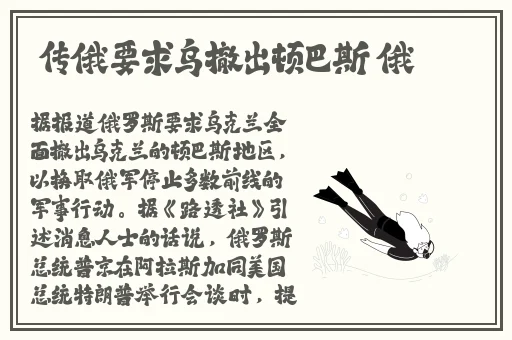 永久品色堂