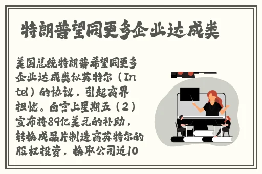 台球女激战2奶玉最佳搭配