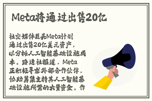 六郡八十一州