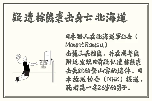 老年镖客视频播放时间孕产妇