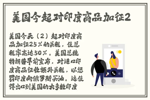 掀起裙子跨开双腿运动