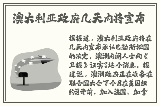 稀缺资料小车拉大马种子