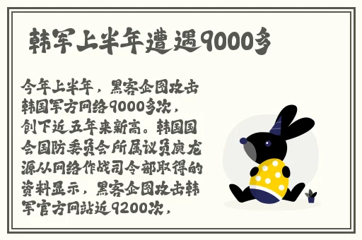饥饿的阿䧅5