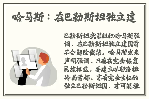 67194成网页发布在线观看